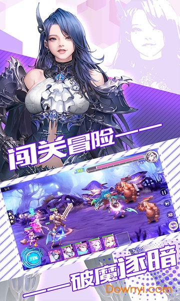 花丛使者内购最新版 游戏截图