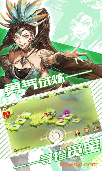 花丛使者内购最新版 游戏截图